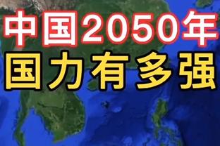 记者：沙特投资基金曾试图收购尤文但没谈妥，目前有意米兰双雄